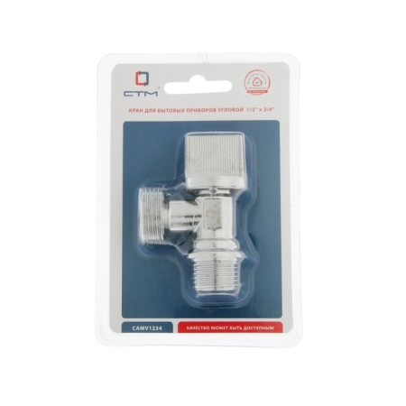 Ball bar "STM", 1/2 "and 3/4", external thread, for everyday life. devices, corner, butterfly, chrome-4