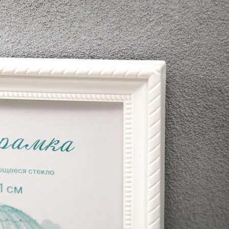 Photo frame plastic L-1 15x21 cm, white (plastic screen)-5