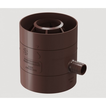 Water collector universal döcke, chocolate (8019)