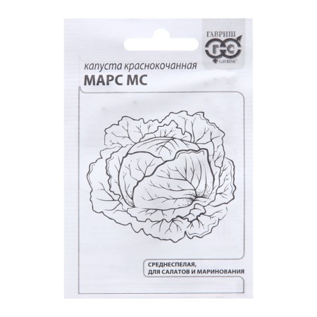 Cabbage seeds "Mars MS", 0.1 g of b/p