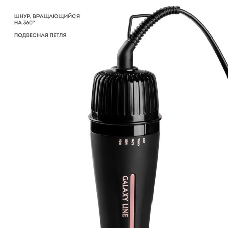 The halaxy line GL 4412, 1200 W, 2 speeds, 4 temperature conditions, black-pink-4
