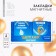 Magnetic bookmarks on the score for the graduation "Graduate" 2 pcs