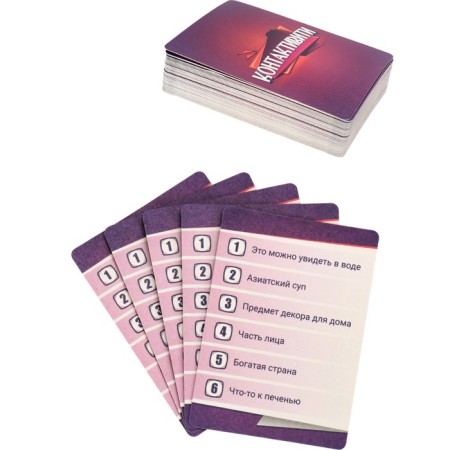 Card game for a fun company "Contactiviti", 55 cards-1