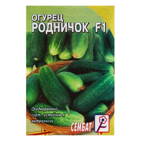 Cucumber seeds "Rodnichok" F1, 0.2 g