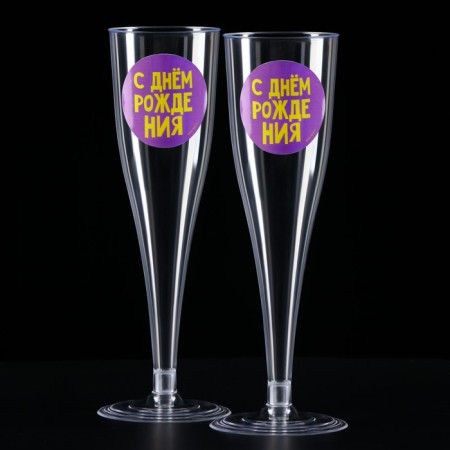 A set of plastic glasses for champagne "Bright DR", mix, 150 ml-7