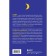 Sleep under a microscope. What happens to us and the brain during sleep. Vyazovsky V., Karlin M.