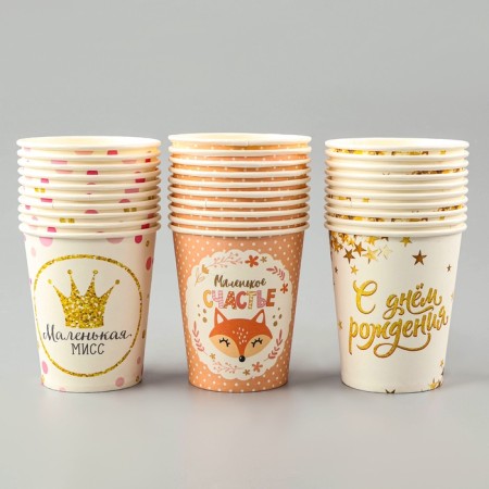 A one -time paper glass "Birthday" for a girl Assorted, 250 ml-1