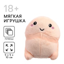 Soft toy 10 cm, 18+