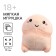 Soft toy 10 cm, 18+