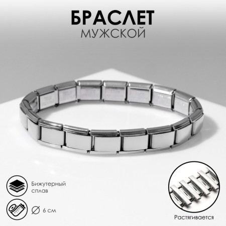 Bracelet male "steel" severity, color silver