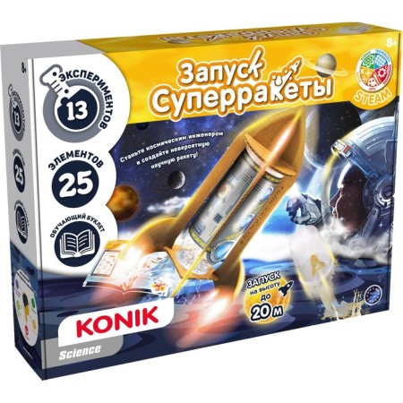 Konik Science Experiments Supply "Launch of Super-Razeis"