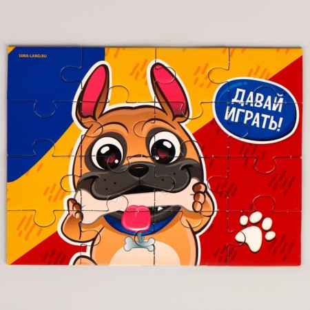 Puzzles with a soft toy "Dog"-5