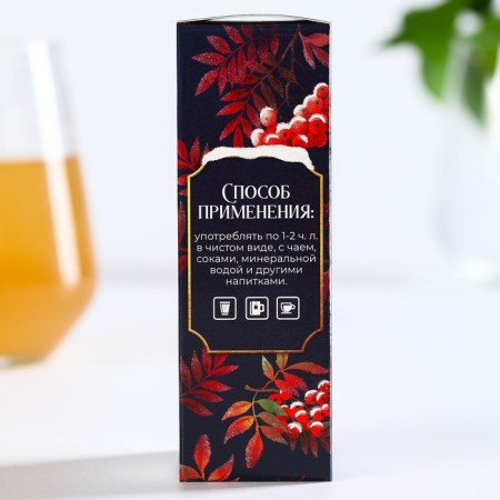 Balm "Health in the New Year", 110 ml.-5