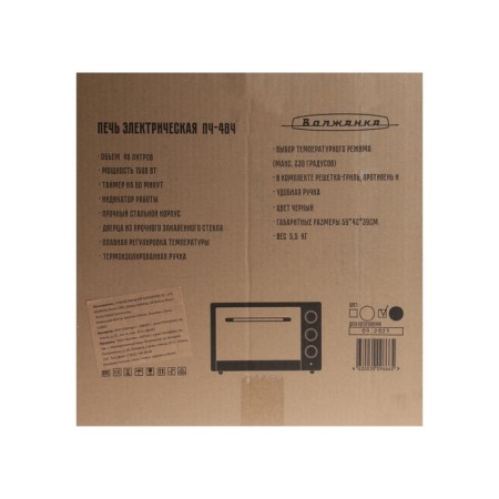 Mini-foam Volzhananka PC-48h, 1500 W, 48 l, 60-230 ° C, timer, black-7