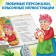 The book "Fedorino Gora", Korney Chukovsky, 12 p.
