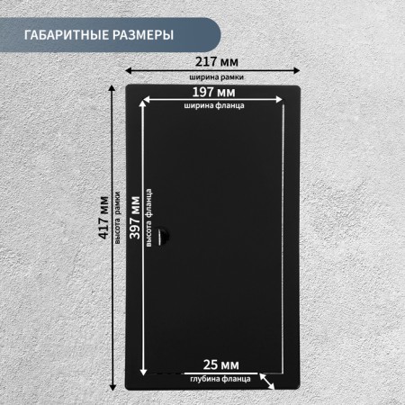 Examiner Luke Zein 2040lr, 200 x 400 mm, plastic, black-3