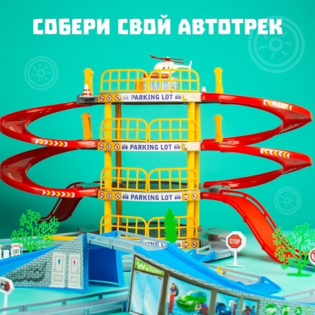 Парковка «Автомобильный парк»-5
