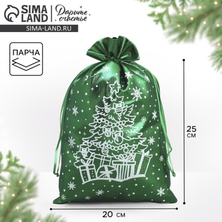 Boach Gift brocade "Winter Surprises", 20 x 30 cm +/- 1.5 cm, new year