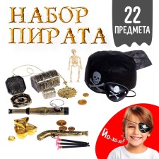 Set of pirate 