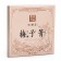 Chinese green tea Gift Shen Puer May Zi "Plum Grove", 200 g, 2016, Yunnan