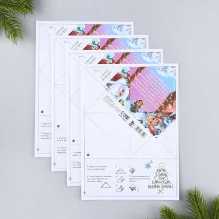 New Year. Bookmarks for Iriegs Mix "New Year's Post"-5