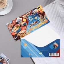Конверт для денег "С Днём Рождения!" конгрев, глиттер, очки, 17х8 см