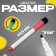 Markers with a magnet, colored, water -based, set - 8 pcs.