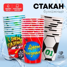 One -time dishes: paper glass 