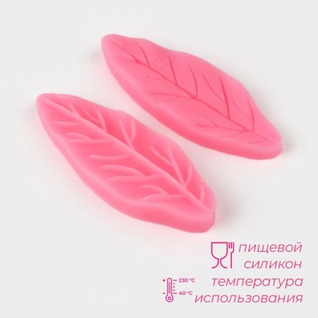 Молд Доляна «Лист тюльпана», 2 части, силикон, 9,5×3,5 см, цвет МИКС-1
