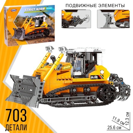 Designer techno "heavy caterpillar bulldozer", 703 details