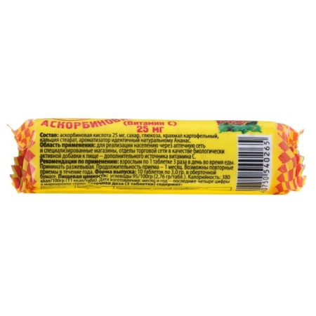 Ascorbic acid with sugar, pineapple, 10 pcs 3 g-1