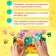 Children's puzzle "Cute dinosaurians", 54 elements