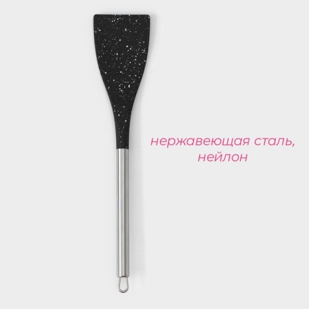 Spature Culinary Dolyana "Fernan", 36 cm, black color-1