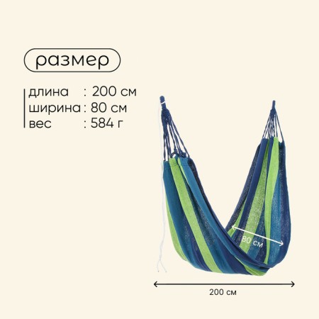 GAMAK MACLAY, 200 × 80 cm, cotton, color mix-2