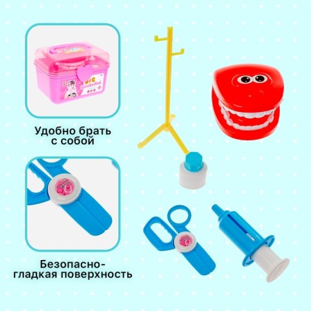Dentist's set "Heading teeth" in a suitcase, mix-2