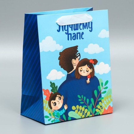 Gift laminated vertical, packaging, “best dad”, MS 18 x 23 x 10 cm-1