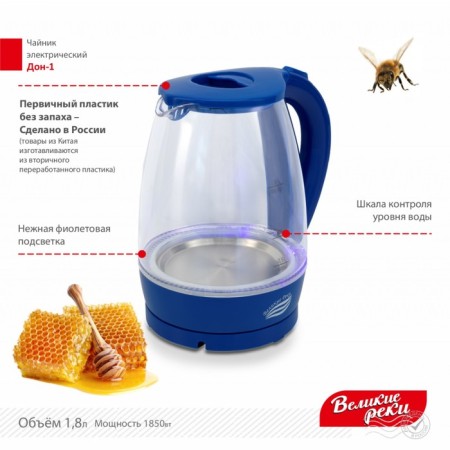 Electric kettle “Don-1”, glass, 1.8 l, 1850 watts, blue color-1