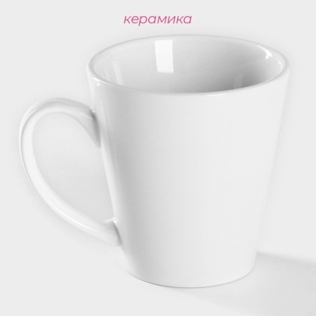 Coramic Dolyana mug Coffee Break, 370 ml, white color-1