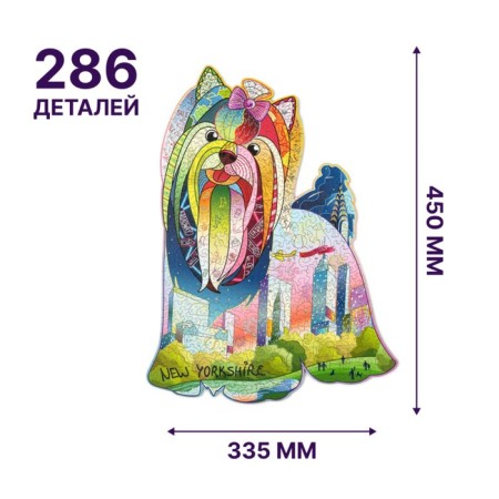 Wooden Puzzle "New Yorkshire with Swarovski crystals", 45 × 34 cm-1