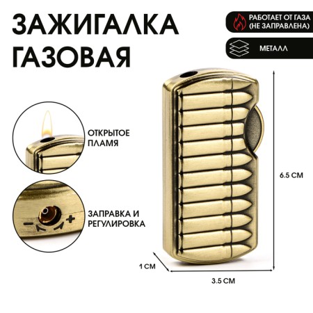 Gas lighter "Shop with cartridges", piezo