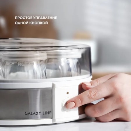 Yogurtnitsa Galaxy GL 2698, 30 W, 180 ml, 7 containers, glass, white-gray-3