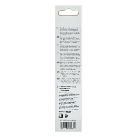 Pencil black-grane Faber-Castell Goldfaber 1221 4B, hexagonal, price for 1 pcs-4