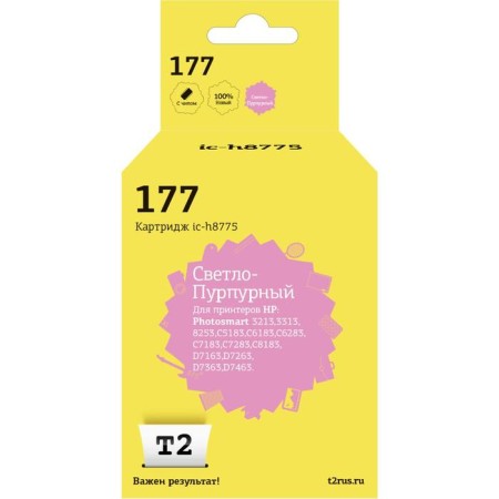 Inkjet cartridge T2 IC-H8775 (C8775HE/177/C8775) for HP printers, lightly purple-1