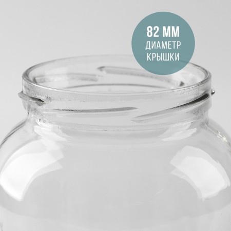 Glass Bank "Amphora", 720 ml, TO-82 mm, without cover-2