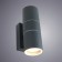 Wall lamp Mistero 17x11x6 cm, 2x35W GU10