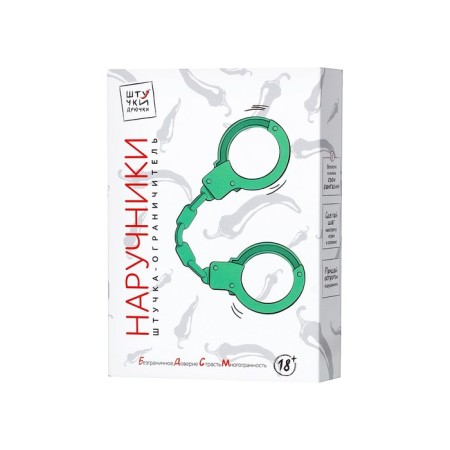 Handcuffs, silicone, tiffany, 33 cm-4