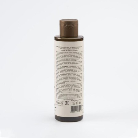Anti -cellulite massage oil for the body Ecolatier Green "Ultra elasticity", 200 ml-1