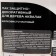 Protective-decorative varnish for wood Aklavak "Krona" white 0.9 liters