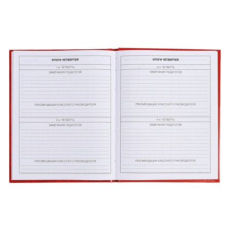 Diary for grades 5-11, 48 sheets of "Russian schoolchildren No. 3", solid cover, glossy lamination, block 60 g/m2-9