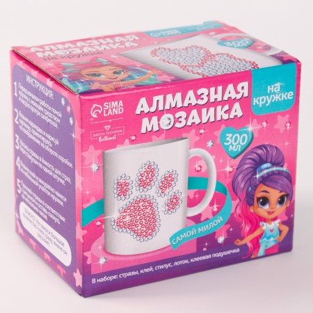 Diamond mosaic on a mug with a partial filling of the "most sweet", 300 ml-4